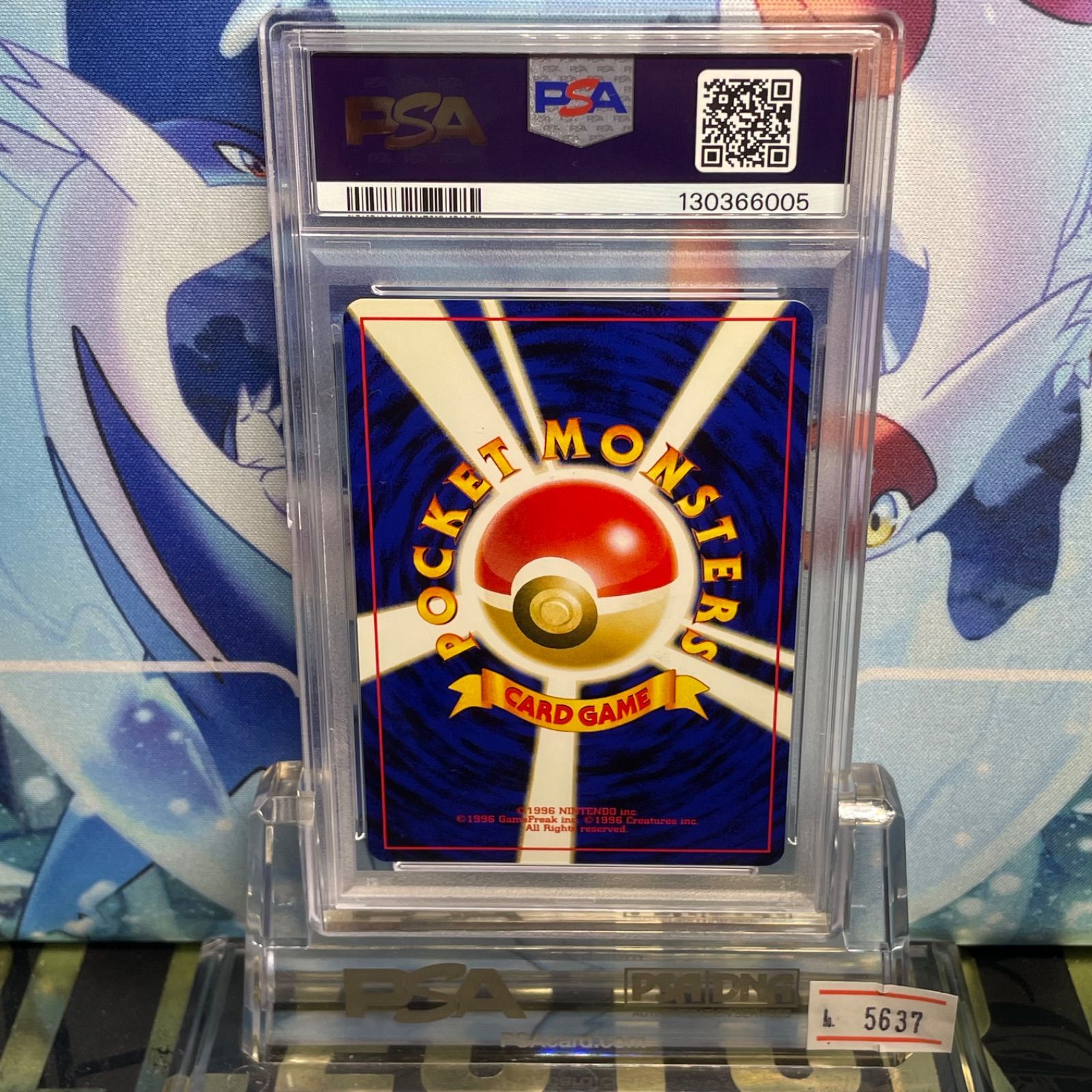 PSA10 エーフィ R 旧裏 NEO LV.45 遺跡をこえて 196 2000 - メルカリ