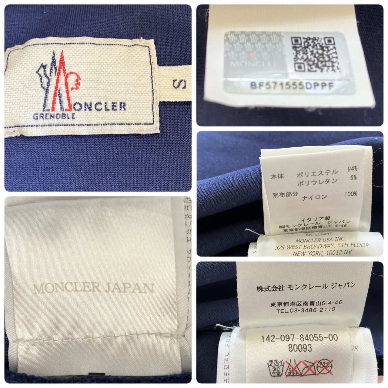 極美品！MONCLER モンクレール グルノーブル フリースジャケット 