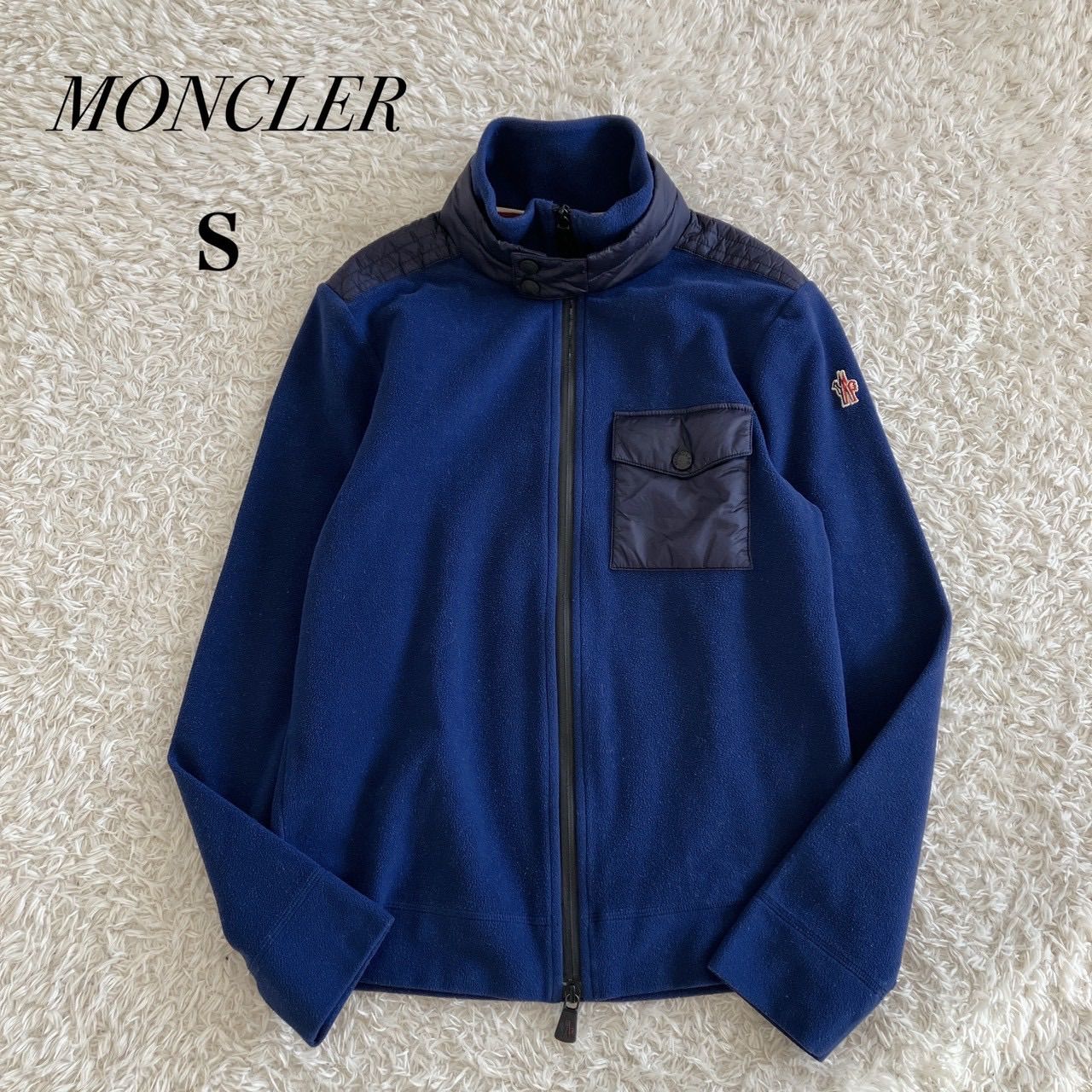 極美品！MONCLER モンクレール グルノーブル フリースジャケット 