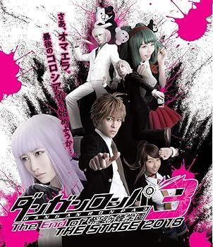 【】(未使用･未開封品)ダンガンロンパ3 THE STAGE 2018 ~The End of 希望ヶ峰学園~ブルーレイ初回限定版 [Blu-ray] ?銘駿
