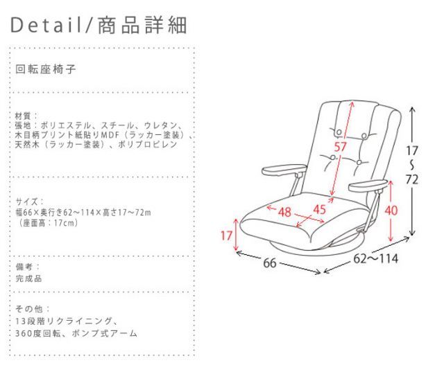 メルカリ最安値☆ 回転 座椅子 鶯 ウグイス 回転座椅子 - メルカリ