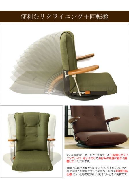 メルカリ最安値☆ 回転 座椅子 鶯 ウグイス 回転座椅子 - メルカリ