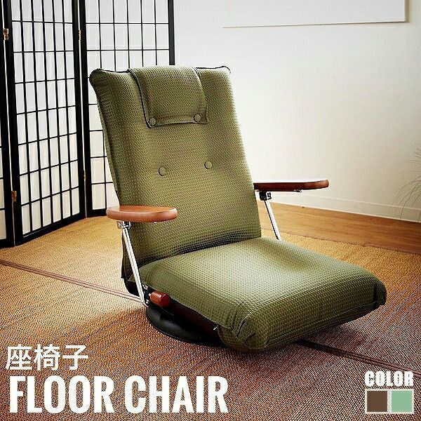 メルカリ最安値☆ 回転 座椅子 鶯 ウグイス 回転座椅子 - メルカリ