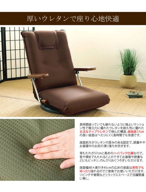 メルカリ最安値☆ 回転 座椅子 回転座椅子 ひじ掛け付き 折りたたみ ゲーミング座椅子 高齢者 座椅子