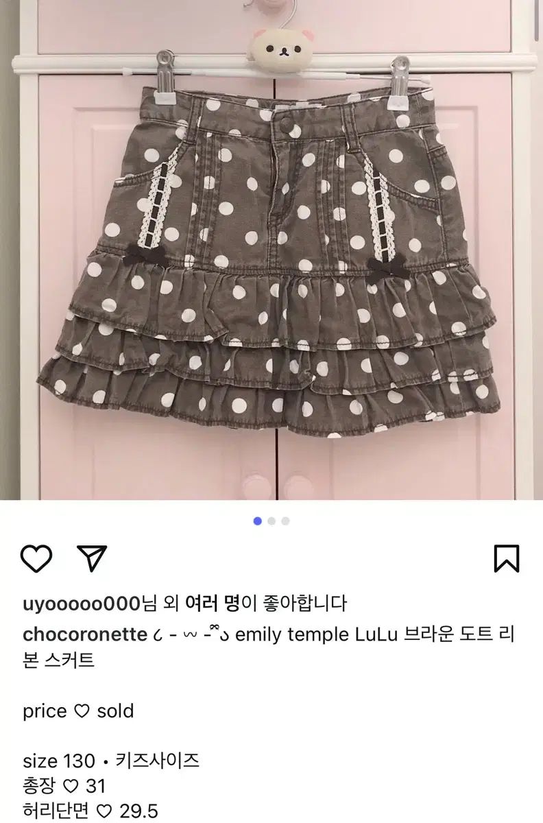 お客様ご確認専用 ミナペルホネン生地 マカロンメジャー Bセット