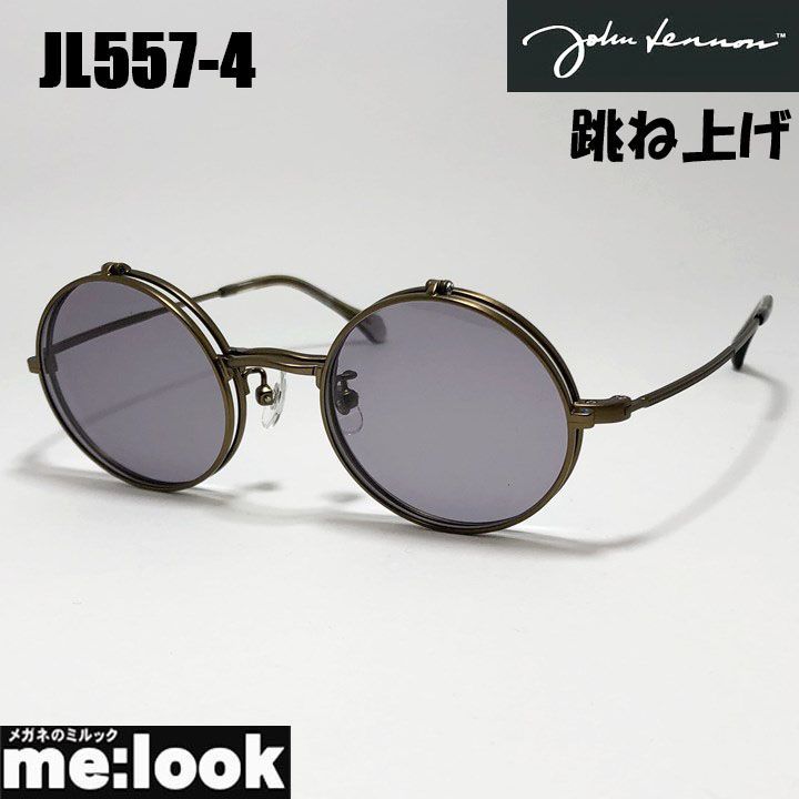 John Lennon ジョンレノン サングラス 跳ね上げ クラシック 眼鏡