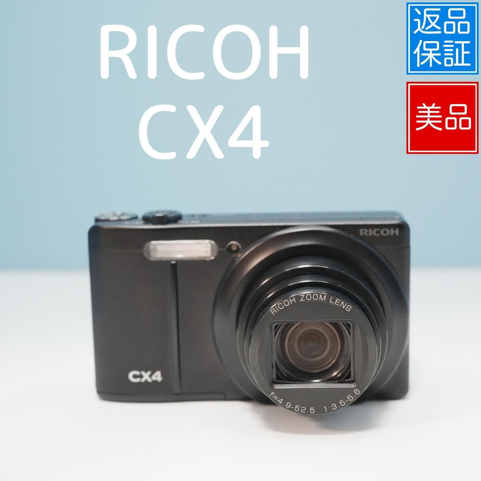 RICOH CX4 デジカメ スマホ転送OK フルセット 極美品 a5423 - メルカリ