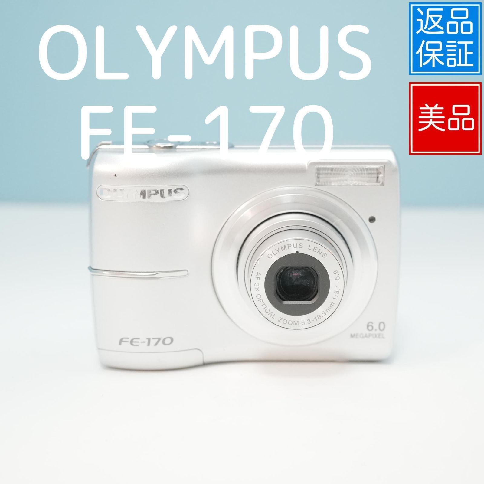 OLYMPUS FE-170 デジカメ 美品 a5426 - メルカリ