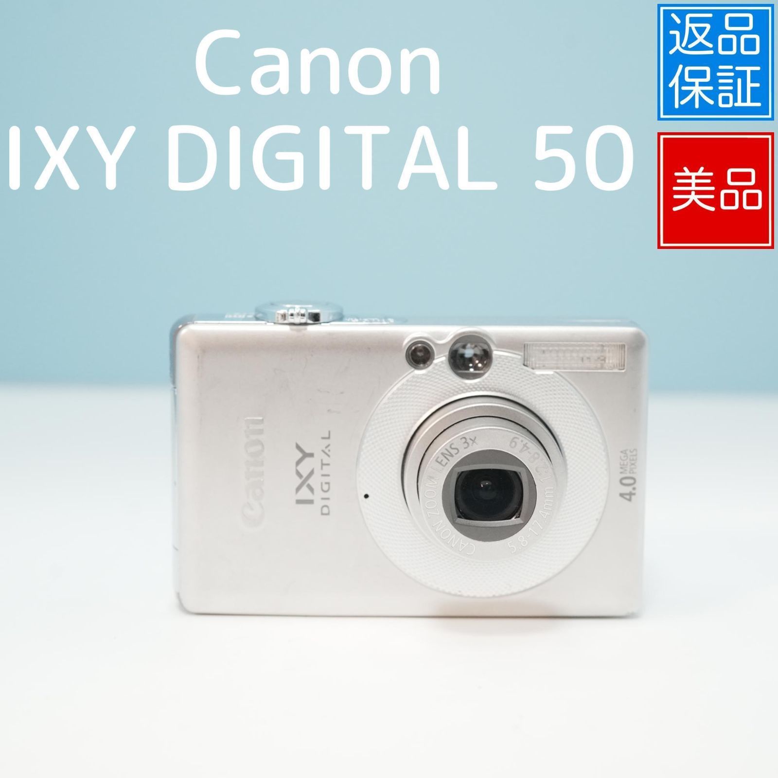 Canon IXY DIGITAL 50 デジカメ スマホ転送OK フルセット 美品 a5431