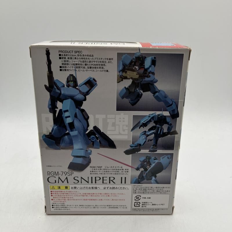 中古】ROBOT魂 ＜SIDE MS＞ RGM-79SP ジム・スナイパーⅡ ver