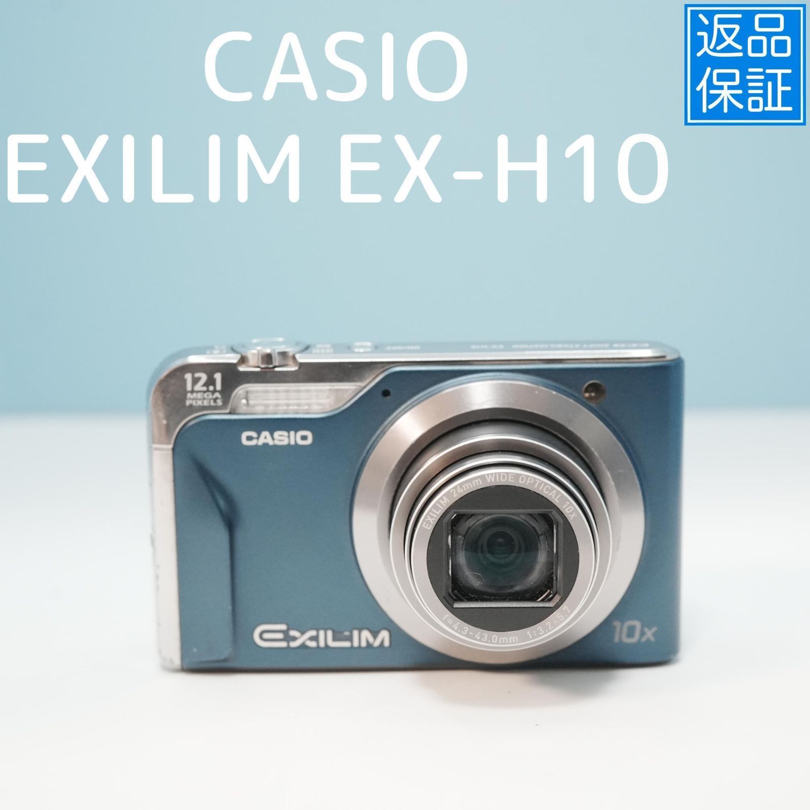 美品】【スマホ転送OK】カシオ CASIO EXILIM EX-H10 美品】【スマホ