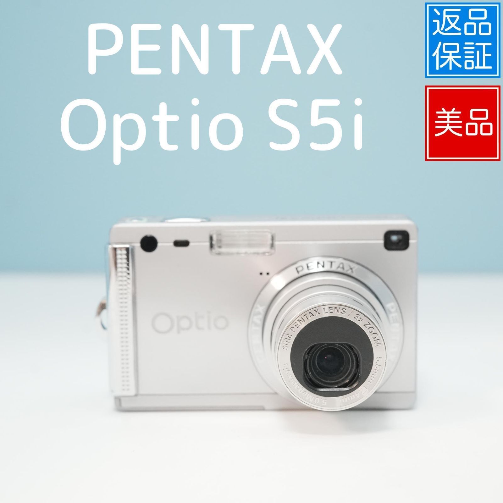 PENTAX Optio S5i デジカメ スマホ転送OK フルセット 美品 a5441