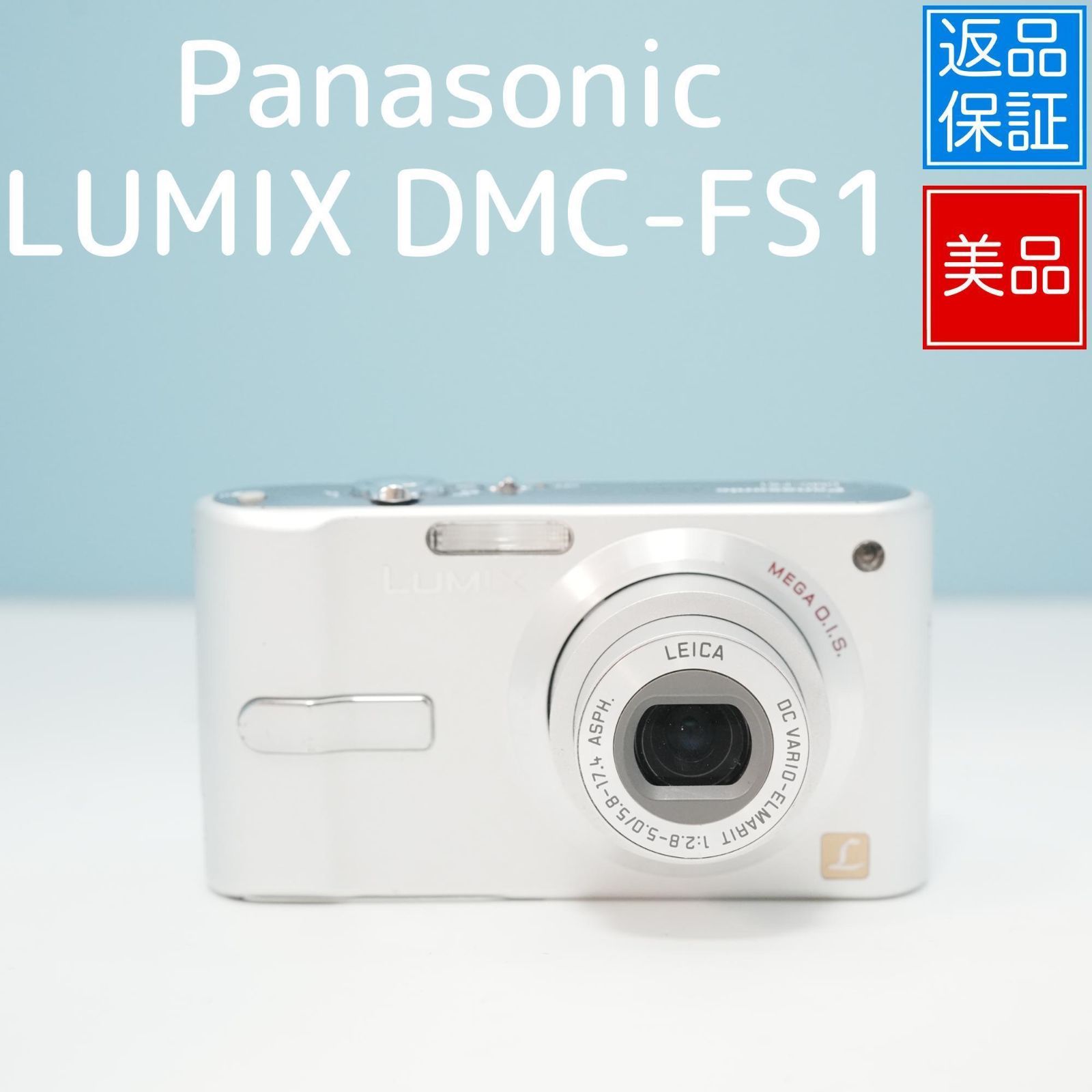 Panasonic LUMIX DMC-ZX1オールドコンデジ スマホに転送 白 Photos