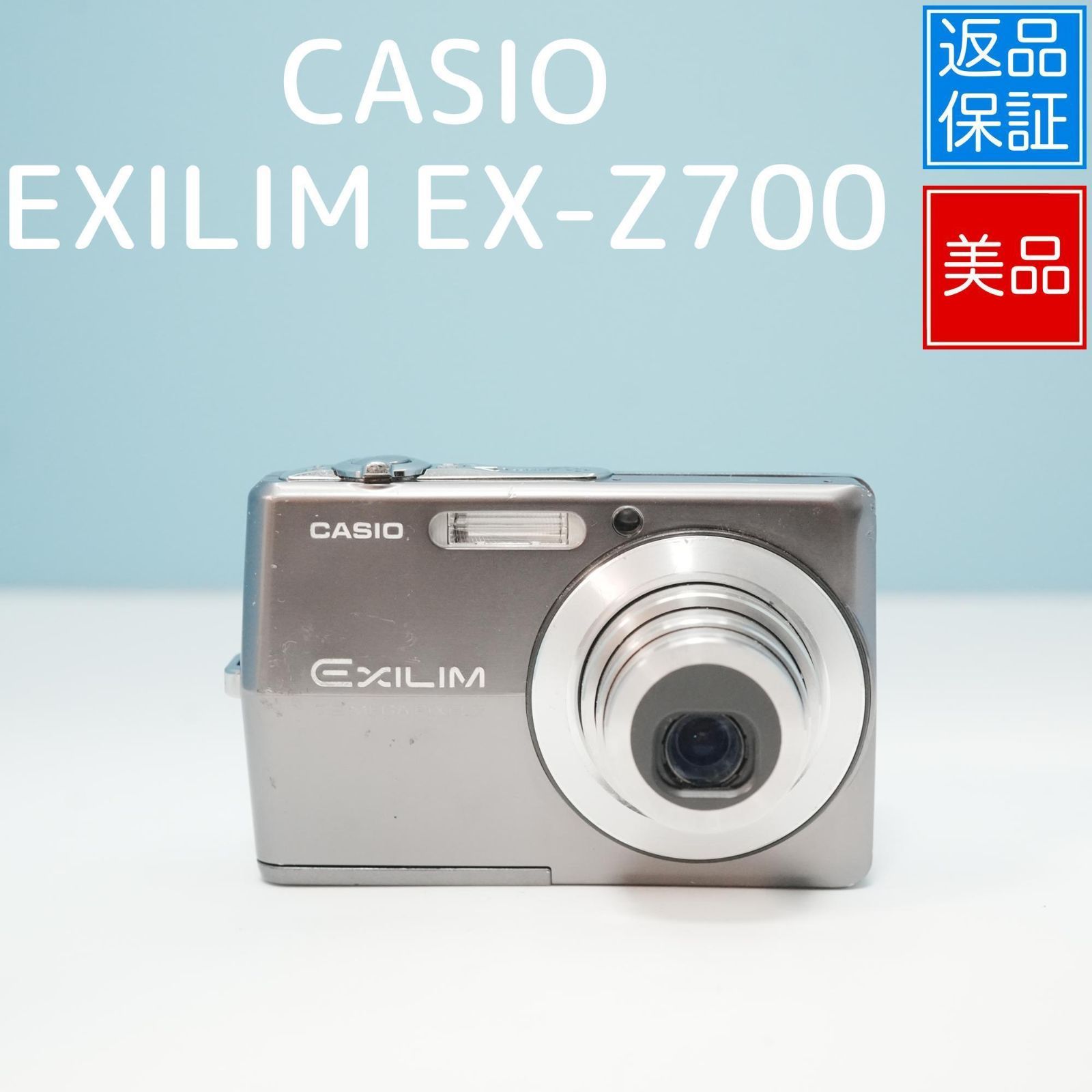 CASIO EXILIM EX-Z700 デジカメ スマホ転送OK フルセット 美品 a5450