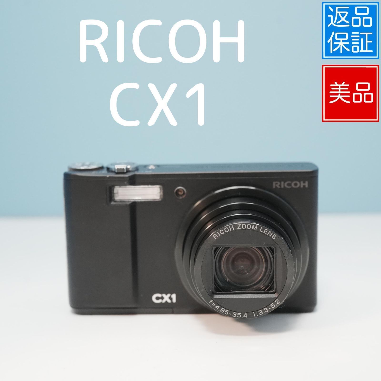 RICOH CX1 デジカメ スマホ転送OK フルセット 極美品 a5451 - メルカリ