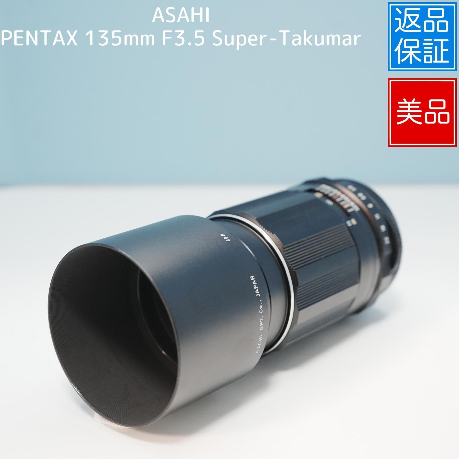 ASAHI PENTAX 135mm F3.5 Super-Takumar 標準レンズ 美品 a5452 - メルカリ