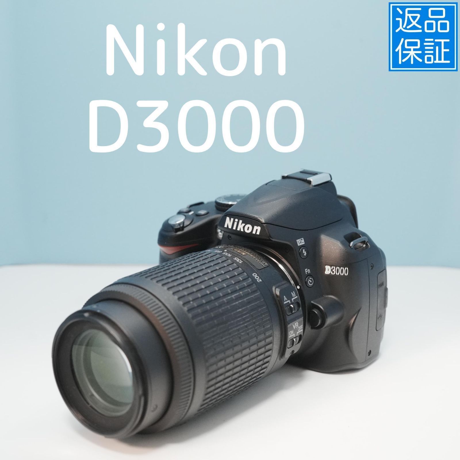 Nikon D3000 一眼レフ スマホ転送OK フルセット a5458 - メルカリ