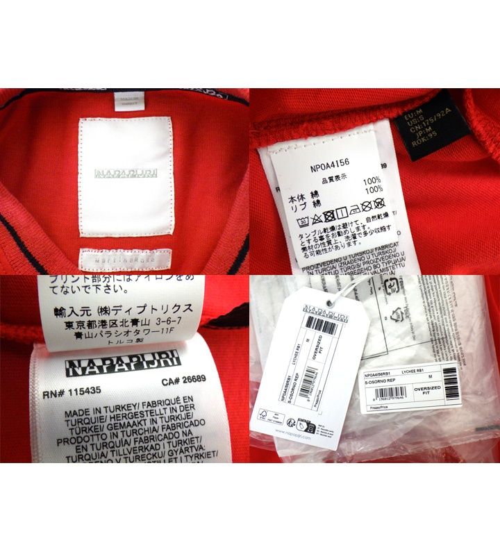 ナパピリ Napapijri × マーティンローズ Martine Rose 【 Osorno