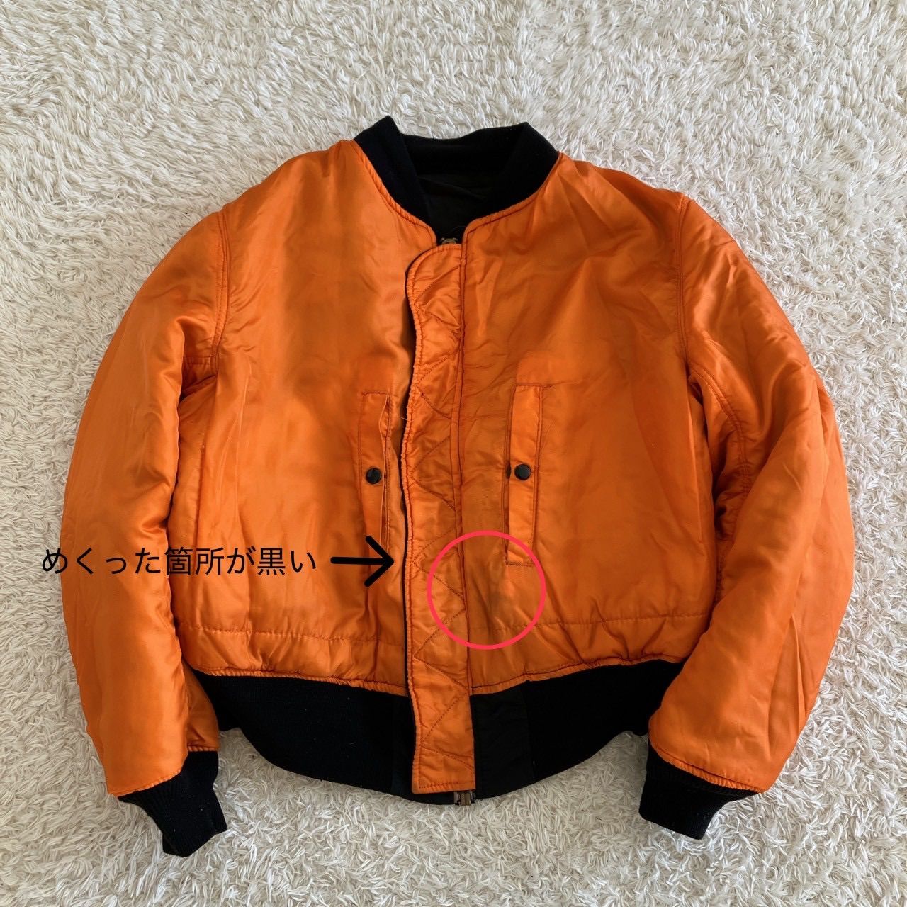 希少XL！ALPHA アルファ MA-1 フライトジャケット ブラック