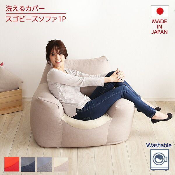 NoTTy ノッティ ビーズソファ - メルカリ