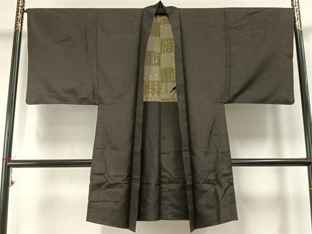 平和屋着物男性 お召 羽織 檳榔子染色 正絹 逸品 AABD0725fy