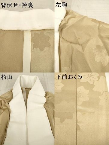 平和屋着物○長襦袢 無双仕立て 辻が花地紋 暈し染め 正絹 逸品