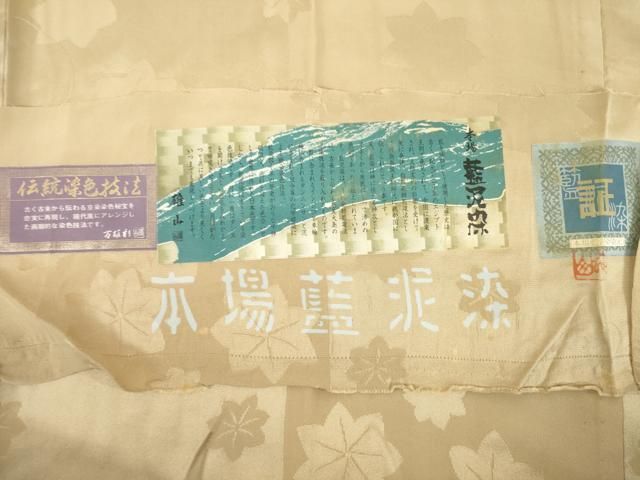 平和屋着物○長襦袢 無双仕立て 本場藍泥染 楓地紋 紫染色 反