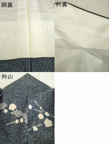 平和屋着物○本場大島紬 染大島 訪問着 絞り 枝花文 正絹 逸品