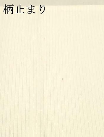 平和屋着物＊夏物　六通柄袋帯　草葉文　金糸　DABA0064cm 平和屋着物＊夏物 六通柄袋帯 草葉文 金糸 DABA0064cm