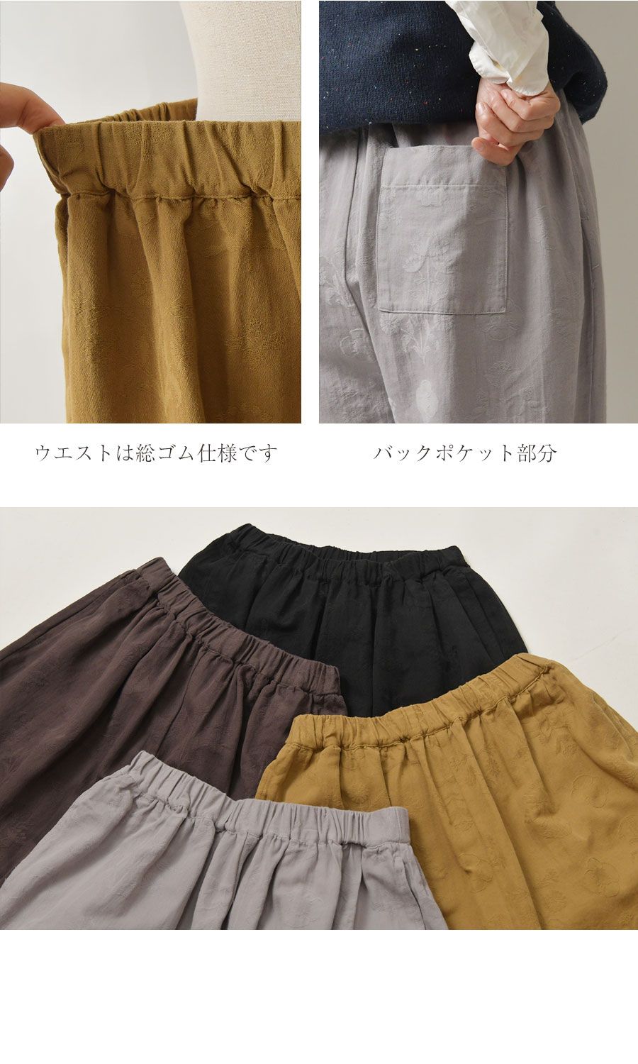 【tukuroi ツクロイ】 (サンバレー sun valley) コットン ジャガード 日本製品染 裾 ダーツ パンツ (tk621257 ...