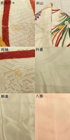 平和屋着物○セミアンティーク 振袖 駒刺繍 草花文 金糸 金彩 正絹