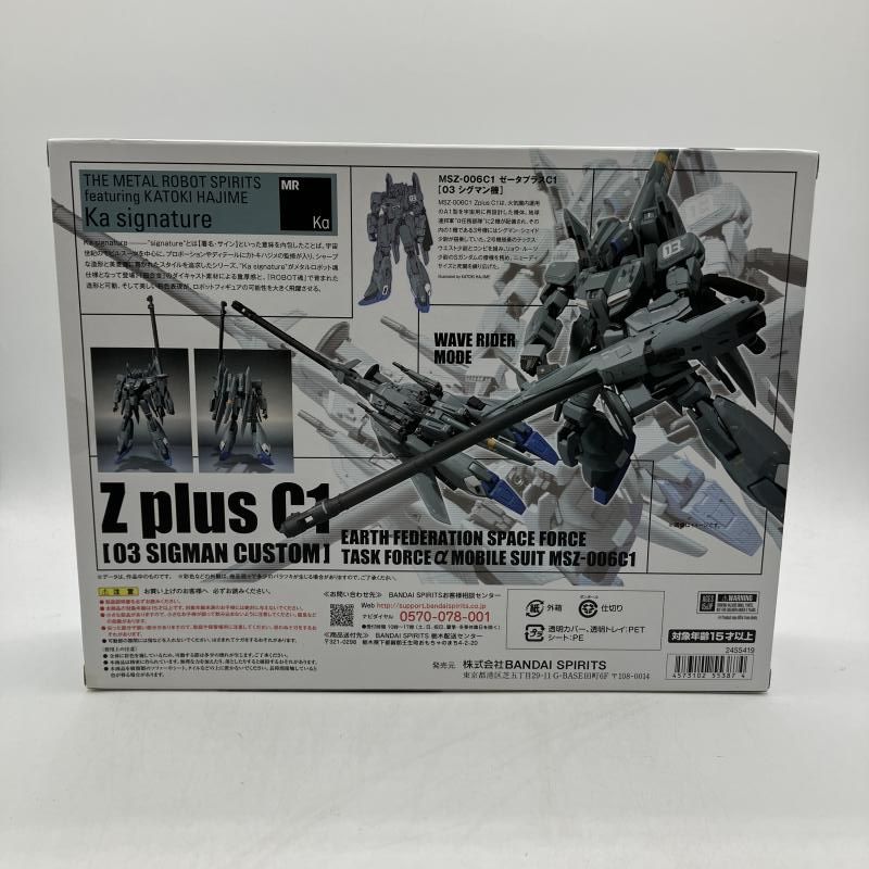 L ROBOT魂 (Ka signature) ＜SIDE MS＞ ゼータプラス C1 (03 シグマン