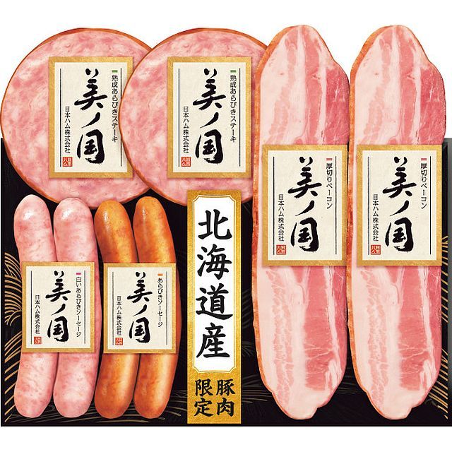 桃源暗鬼 パルコ PARCO キャラバッジコレクション 缶バッジ 矢颪碇 28点