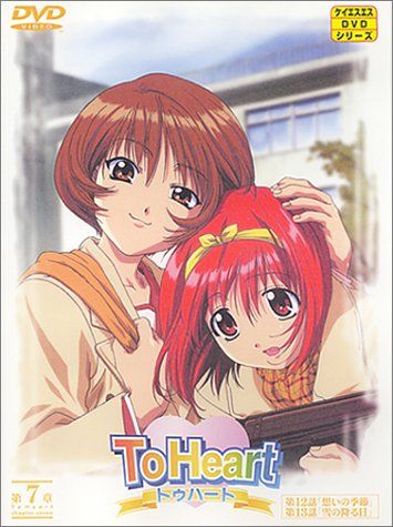 To Heart(7) [DVD] - メルカリ