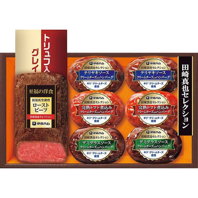 白州 Japanese Fore