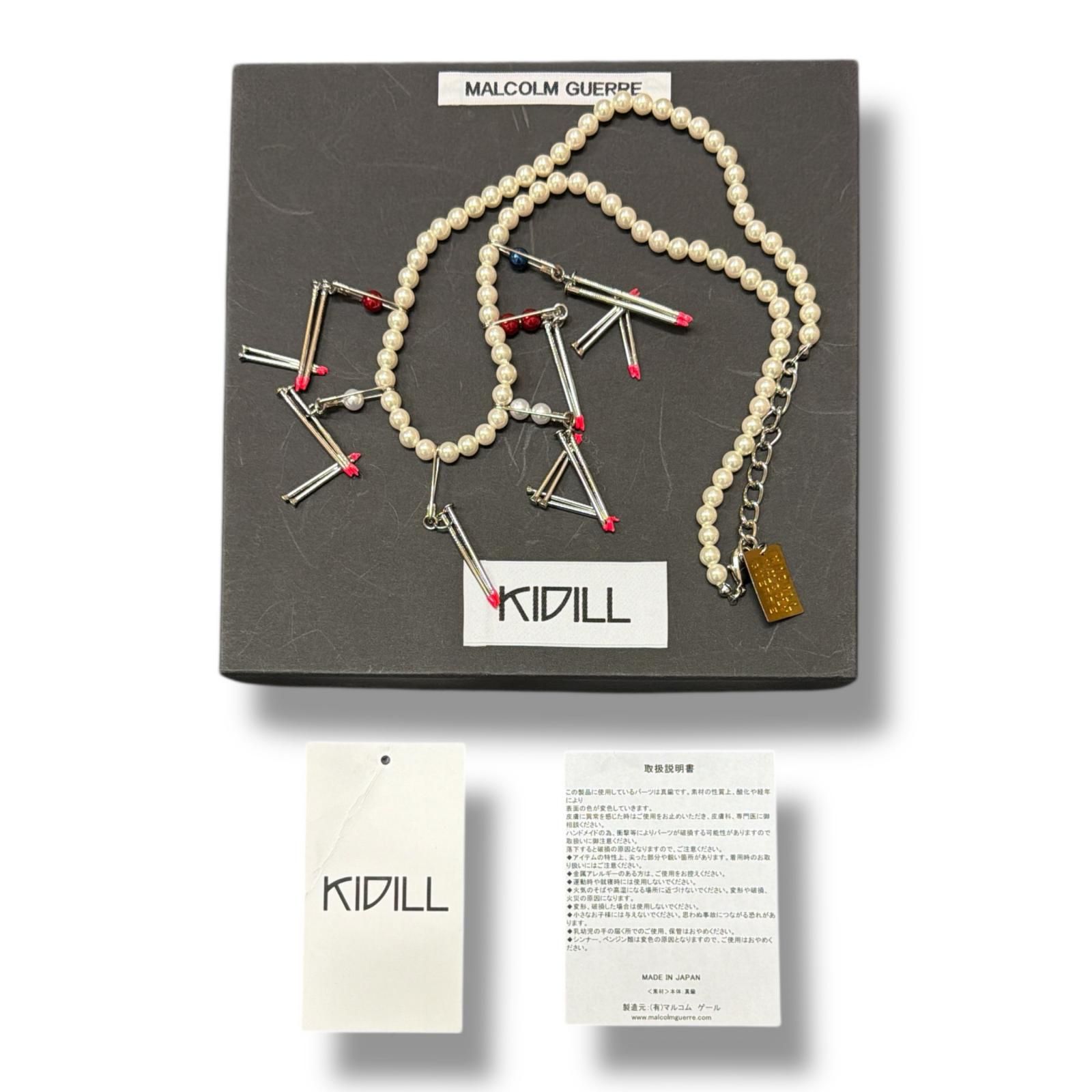 参考上代59400円 未使用 KIDILL × MALCOLM GUERRE クリスタルブラッド