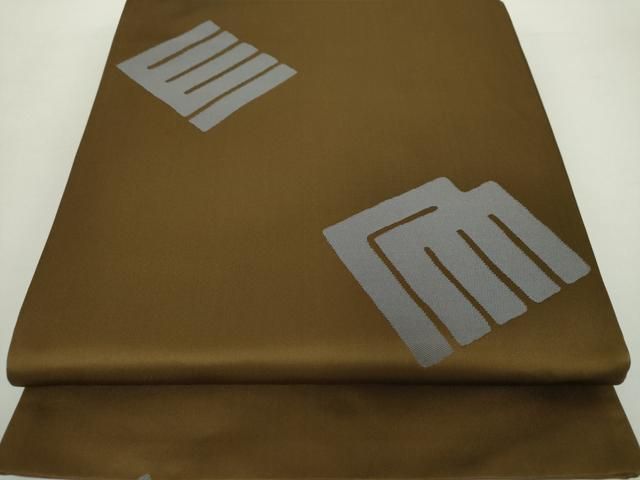 平和屋着物○世界的人形師 辻村寿三郎 ジュサブロー 六通柄袋帯 源氏香