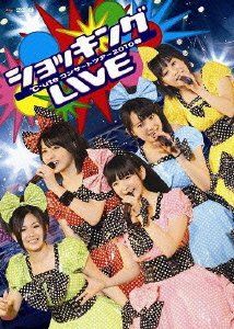 ℃-uteコンサートツアー2010春~ショッキングLIVE~ [DVD] - メルカリ