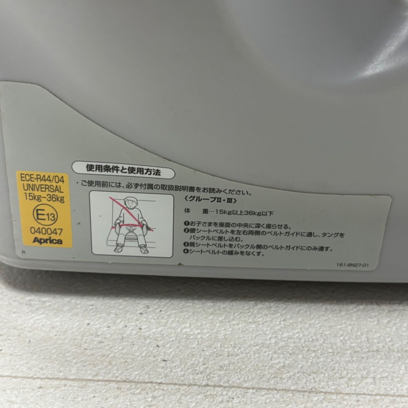 アップリカ Aprica マシュマロジュニアエアーサーモ ブラウン 93466