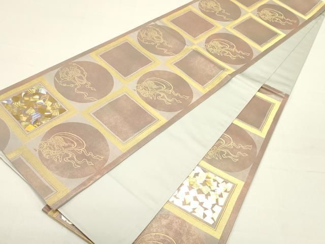 平和屋着物○金彩友禅作家 金彩の魔術師 堀省平 金煌織 六通柄袋帯