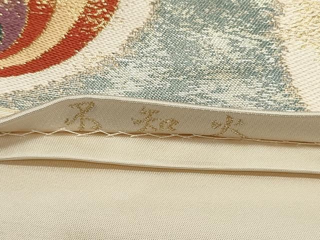 平和屋着物●六通柄袋帯　不知火　金銀糸　正絹　逸品　DAAY0453ob 平和屋着物○六通柄袋帯 不知火 金銀糸 正絹 逸品 DAAY0453ob