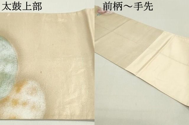 平和屋着物●小野喜象　太鼓柄袋帯　鳥霞文　引箔　正絹　逸品　DAAY0469ob 平和屋着物○小野喜象 太鼓柄袋帯 鳥霞文 引箔 正絹 逸品 DAAY0469ob