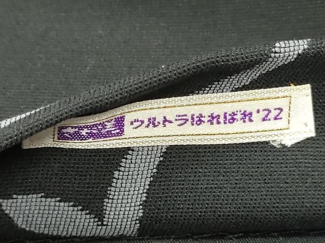 平和屋着物○六通柄袋帯 本場大島紬地 切嵌 花唐草横段文 黒地 さが美
