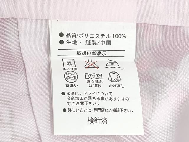 平和屋着物○小振袖 二尺袖 舞花文 金彩 洗える着物 未使用 CABA6084vf