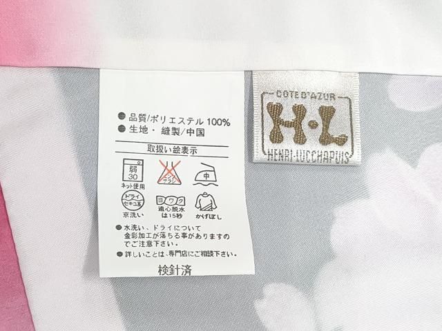 平和屋着物○H・L（アッシュエル） HENRI-LUC CHAPUIS 小振袖 二尺袖