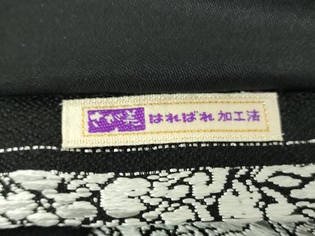 平和屋着物○六通柄袋帯 唐織 兎尽くし 黒地 銀糸 正絹 逸品