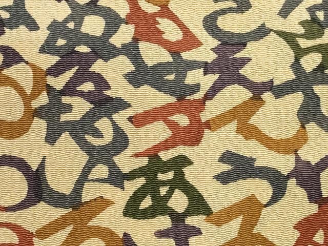 平和屋着物☆和装小物 帯揚げ10枚セット 正絹 逸品 DAAX2457xg 平和屋着物