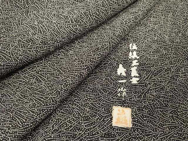 平和屋着物○江戸小紋 作家物 吹き寄せ文 黒地 ロング丈 正絹 逸品