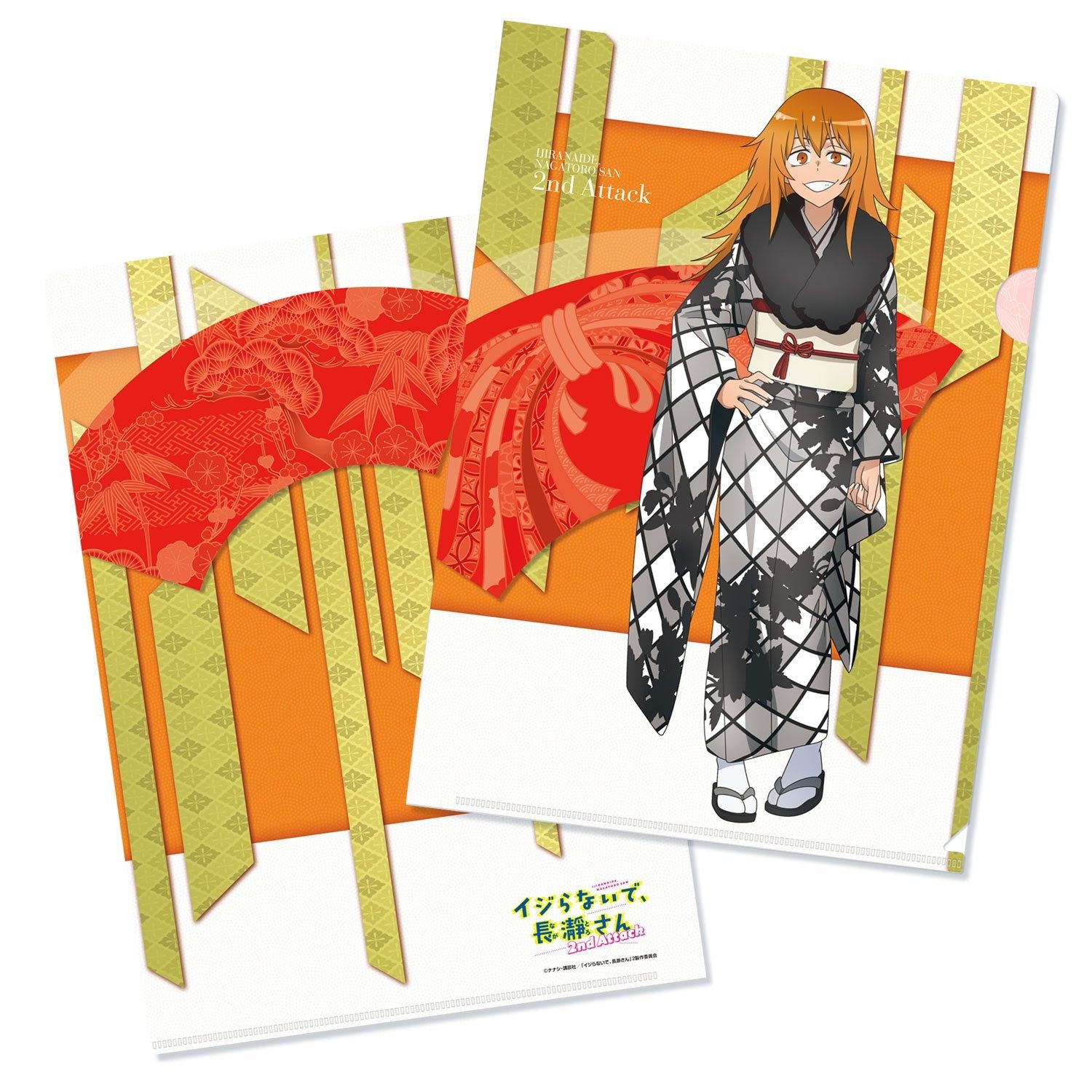 イジらないで、長瀞さん クリアファイル 8種15枚 まとめ売り 新品】『イジらないで、長瀞さん 2nd Attack』トレーディングクリア