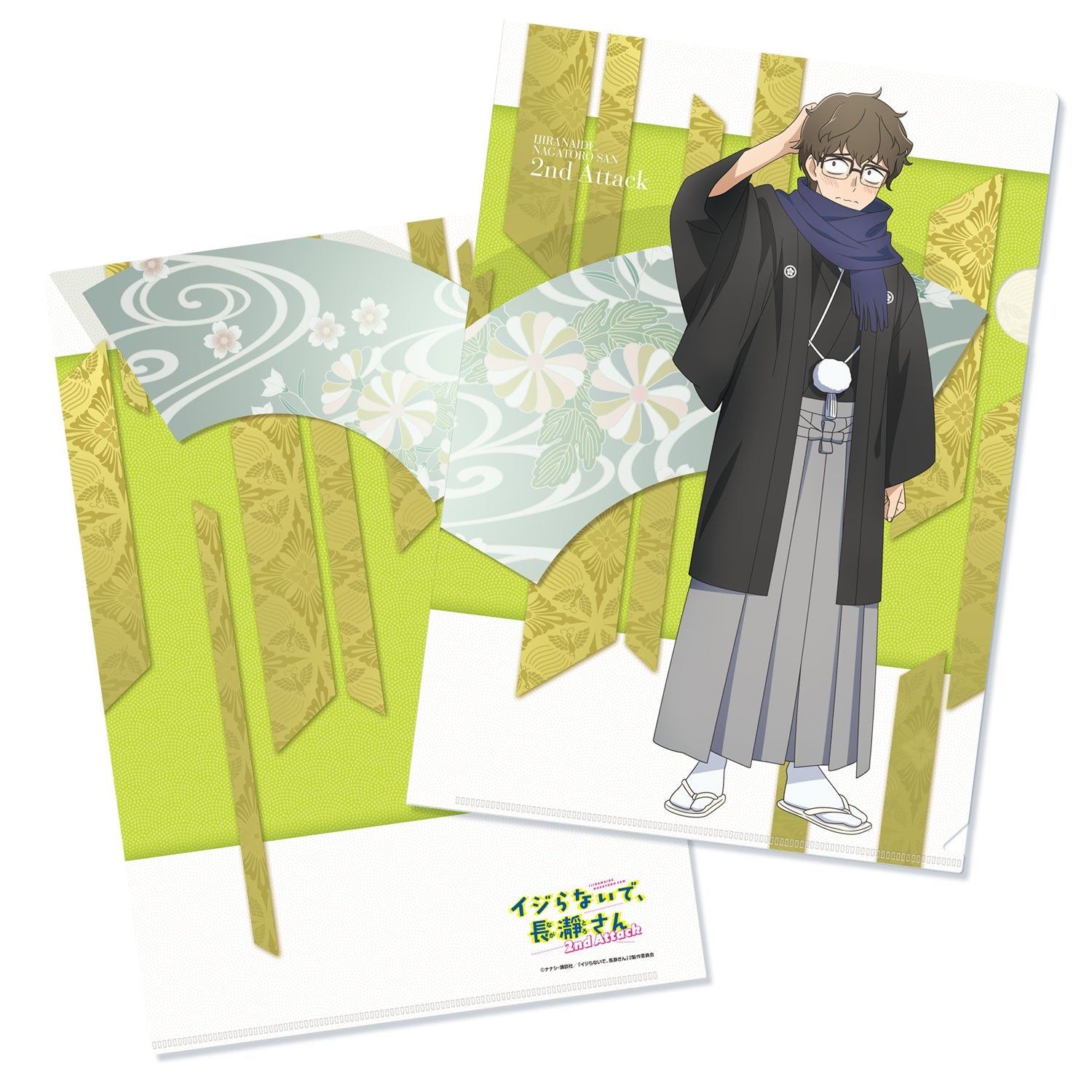 新品】『イジらないで、長瀞さん 2nd Attack』トレーディングクリア